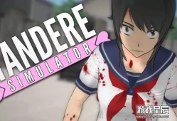 单机游戏《病娇模拟器/Yandere Simulator》英文版下载v20240109