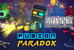 switch游戏《聚变悖论（Fusion Paradox）》英文版nsp下载