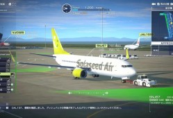 [XCZ] [我是航空管制官 中部国际机场 全明星]. 日版