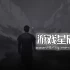 switch游戏《夏洛克福尔摩斯 觉醒 Sherlock Holmes The Awakened》中文版nsz下载【含1.0.1补丁+2DLC】
