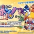 switch游戏《多卡邦！怒之铁剑 ドカポン! 怒りの鉄剣》日文版nsp下载【含1.0.1补丁+金手指】