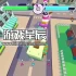 switch游戏《冰淇淋大战 Ice Cream Wars》英文版nsp下载+1.3补丁