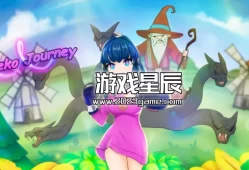 switch游戏《猫娘冒险（Neko Journey）》英文版nsz下载