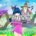 switch游戏《猫娘冒险（Neko Journey）》英文版nsz下载