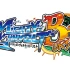 switch游戏《INTI CREATES 黄金档案收藏辑》英文版XCI下载