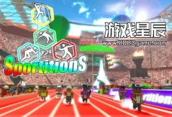 switch游戏《方块人体育'24/Sportitions’24》英文版nsp下载