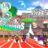switch游戏《方块人体育'24/Sportitions’24》英文版nsp下载