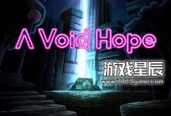 单机游戏《虚空的希望（A Void Hope）》中文版下载