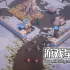单机游戏《帝国分裂/Empires Apart》中文版下载v2.1.1