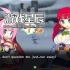 switch游戏《无限灵魂 Mugen Souls》英文版nsz下载