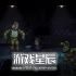 单机游戏《玩具熊的五夜后宫：陷落球池/Five Nights at Freddy's: Into the Pit》中文版下载v1.0.1.0