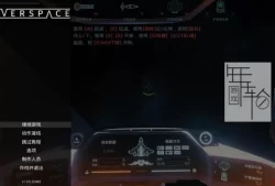 单机游戏《永恒空间1+永恒空间2 EVERSPACE™ 2》中文版下载【v1.0.33633hotfix版|集成全DLC】