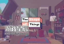 switch游戏《事物的形状（The Shape of Things）》中文版nsz下载