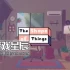 switch游戏《事物的形状（The Shape of Things）》中文版nsz下载