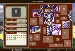 switch游戏《Picross纳萨力克之王》英文版nsp下载