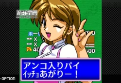 switch游戏《G-MODE档案+偶像詹希苏奇派 G-MODE Archives + Idol Janshi Suchie Pai》日文版nsp下载