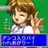 switch游戏《G-MODE档案+偶像詹希苏奇派 G-MODE Archives + Idol Janshi Suchie Pai》日文版nsp下载