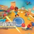 switch游戏《室内踢球 Indoor Kickball》英文版nsp下载
