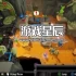 switch游戏《D-公司 D-Corp》英文版nsp下载+补丁