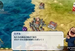 switch游戏《新世界新地图1469》英文版NSP+XCI含补丁下载