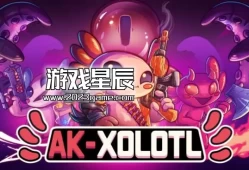 switch游戏《AK-蝾螈突袭(AK-xolotl)》中文版nsz下载+2.0.16638.20.4补丁
