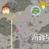 单机游戏《凤凰战队/Phoenix Force》中文版下载v472701