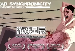 switch游戏《死亡同步：明日到今日》中文汉化版nsz下载