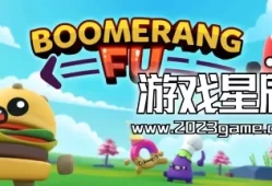 【5.05】PS4游戏《随动回旋镖 Boomerang Fu》中文版PKG下载v1.03+DLC