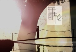 【原版+魔改9.2】switch游戏《进入梦境 Into A Dream 》英文版nsp/xci下载【含1.01补丁】
