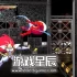 单机游戏《零号奴隶X/Slave Zero X》中文版下载v1.03