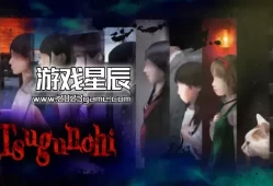 switch游戏《翌日（Tsugunohi）》中文版NSZ下载+1.0.2补丁