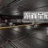 switch游戏《至尊机械 Euphoria Supreme Mechanics》中文版nsz下载