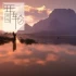 单机游戏《荒野的召唤：垂钓者 Call of the Wild The Angler》中文版下载v1.5.5.2697258