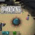 单机游戏《方块战略/Block Strategy》中文版下载