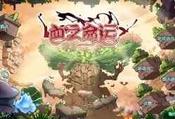 [单机游戏]《血之命运 Destiny of Blood 》中文版下载
