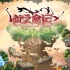 [单机游戏]《血之命运 Destiny of Blood 》中文版下载