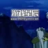 【SS转PS4游戏】《龙之力量 II 神去的大地 Dragon Force II - Kami Sarishi Daichi ni》日版英文PKG下载