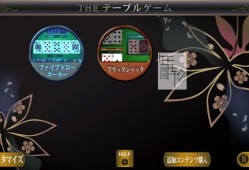 switch游戏《THE Table Game》英文版nsp/xci下载【含1.0.2补丁+DLC】