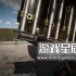 单机游戏《飞机技师模拟器/Plane Mechanic Simulator》中文版下载