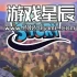 switch游戏《公园故事 Park Story》英文版nsz下载