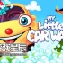 switch游戏《小小洗车工 My Little Car Wash》英文版nsp下载