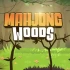 switch游戏《休闲伍兹 Mahjong Woods》中文版nsp下载
