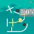 单机游戏《小小星球的故事(Tales of the Tiny Planet)》英文版下载1.2.1