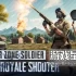 switch游戏《战区士兵：大逃杀射击游戏（War Zone Soldier: Battle Royale Shooter）》英文版nsz下载
