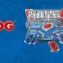 switch游戏《狗® DOG®》英文版nsp下载+1.0.6补丁