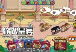 单机游戏《幻想新国度 英雄 Asterix & Obelix Heroes》中文版下载