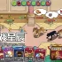 单机游戏《幻想新国度 英雄 Asterix &amp; Obelix Heroes》中文版下载