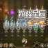 单机游戏《传奇重装步兵 Legendary Hoplite》中文版下载v1.4.7