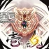 单机游戏《九魂的久远 Umbraclaw》中文版下载