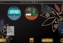 switch游戏《简单系列vol.1 豪华桌游合集 SIMPLE Series for Nintendo Switch Vol.1 THE Table Game Deluxe Pack》英日版nsp/xc